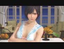 DoAX Venus Vacation :: Blown in the Wind Watermelon Split Festival Nagisa Extra Episode