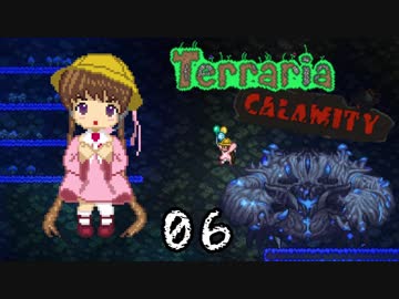 【VOICEROID実況】月読アイの テラリア魔法幼女 Part6【Terraria + CalamityMOD】