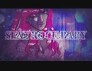 SEXYROCKBABY - 安らぎなど与えない