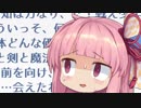 どうにもならないからって、まだ諦めるには早いと思うんだ！無理だって ！！！！【VOICEROID劇場】