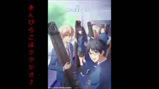 第28回 きんぴらごぼうラジオ2 この音とまれ! 7話〜8話