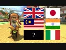 6種類の英語でマリカ実況【マリオカート8DX】