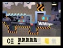 ただのフリーターが『星のカービィ64』をgdgd実況プレイ part5 後編