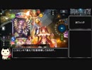 シャドウバース 怨嗟のメインディッシュの裏技 その14.mnmr