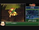 グランディアエクストリームRTA_7:34:45_part2