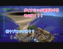 【実況】ドラゴンクエストビルダーズ #28 ～決戦、ヘルコンドル！　街を守るために、まずは壊すのだ！！〜