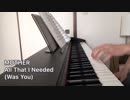 MOTHER／All That I Needed(Was You)