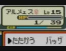 【縛りっぽい実況】コレクターがポケモン図鑑作る part3-2【カントー地方編】