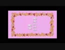 【らき☆すた×遊戯王】ふぉーちゅん☆すたー 第10話B プロローグ Aパート