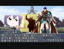 ［Fate/Table night］生まれ落ちるとき：Part3［卓m@s］