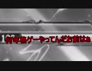 グラブルVSβ　1対5ですか!?