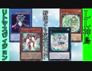 野郎ども次元DUEL Part-214【意気揚々と身を削れば】