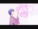 【唄音ウタ】幾年月【UTAUカバー】
