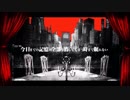 フィクサー歌ってみた【Mow】