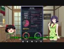 [EXVS2] 自分を弱者と認めていない京町セイカ Part7 [VOICEROID実況]