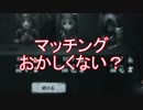 【実況】ジョゼフ、写真家の旅 picture10【第五人格】
