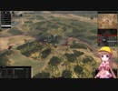 【Steel Division2】気ままな戦場
