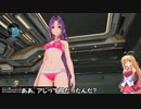 ゆかりinSAOフェイタル・バレット27