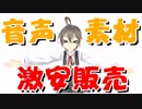 ルーク・オースティンの激安通販
