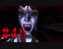 【WHITEDAY～学校という名の迷宮～】ホワイトデーにビビリがボッチで【実況】part46