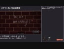 【エージェント・オブ】Unavowedプレイ動画 Part14【人外】