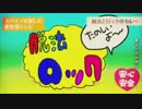 ◢◤【中学生2人が】脱法ロック／ししゃも×ばぶ瀬【歌ってみた】◥◣