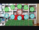 リビングに畑置いてみた ～サンチュの栽培記録～
