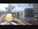 テツタビ☆.kagoshima2
