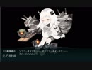 【艦これ 2019春】 E3.アリューシャン列島沖 – 戦力ゲージ２ – 難易度「乙」【発動！友軍救援「第二次ハワイ作戦」】