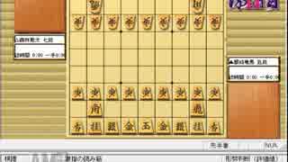 気になる棋譜を見よう１５３３（都成五段　対　藤井七段）