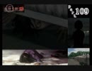 謎は解いても解かれるな！？流行り神2実況プレイ【第一話(２周目)】part109