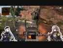 【Apex Legends】ドールズレジェンズ・フロントライン【ドルフロ実況】