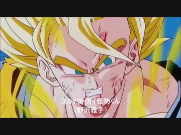 もしドラゴンボールの原作からのキャラがカラオケに行ったら
