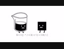 【#ドットリ】5 < 1 [ - ^ / < 3 | = ! ( + 1 0 | \ |-Chemical Reaction Arrange-