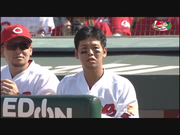 カープハイライト20190601