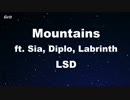 Mountains ft. Sia, Diplo, Labrinth - LSD Karaoke 【With Guide Melody】