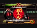 対戦動画（SAMURAI_SPIRITS_体験版)