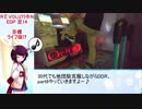 30代でも高難易度目指してDDR！～極・地団駄克服編～part6