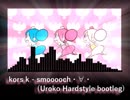 smooooch・∀・(Uroko Hardstyle Remix)