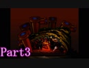 乗り捨て怪獣絵本を冒険Part3