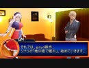 【ゆっくりTRPG】頼れるのは自分だけ？協力出来ないクトゥルフ神話TRPG 前編【CoC】