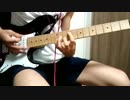 (teenage) disaster / 9mm Parabellum Bullet  ギターで弾いてみた