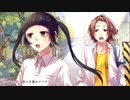 【うるか】 イジワルな出会い 【歌ってみた】