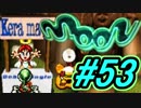 【実況プレイ】勇者しないで、ラブを集めるよ！-Part53-【moon】
