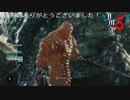 (2週目プレイ動画)サクサクっと攻略するDMC5 Part6