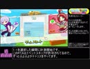 PC版ぷよぷよテトリス_アドベンチャーAny%RTA_1:13:38_PART1/4