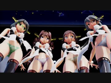 [MMD艦これ] 金剛型四姉妹 - Ghost Dance [R-18]
