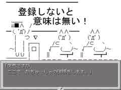 [TAS][WIP]モナークエスト