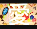 【看板ロデオ】脳筋コンビがおじゃま虫を歌う【ふにき×ゆづ】