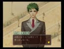 コルダマスターを目指して金色のコルダを実況プレイpart74